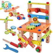 儿童拆装益智玩具鲁班螺母螺丝，组合椅椅子拆卸积木，多功能工具组装