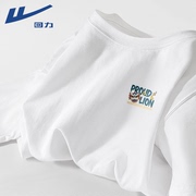 回力短袖男生t恤夏款2024白色印花上衣国潮时尚中学生夏装男