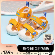 卡特兔女童凉鞋男童儿童宝宝童鞋，软底防滑透气婴儿机能鞋学步鞋子