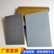 灰色亚克力板3 5 8 10mm深灰浅灰色有机玻璃材料定制激光切割加工