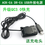 佳能相机USB外接电源充电宝EOS 5D Mark II III IV 7D Mark II