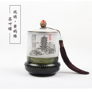 创意中国风黄鹤楼琉璃茶叶罐玉石摆件湖北文化特色外事工