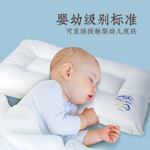 远梦舒适水洗儿童定型枕头护颈椎，助睡眠配枕套单只学生宿舍枕芯