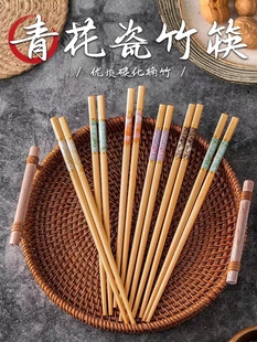 楠竹筷子天然无漆无蜡家用防滑碳化快子卫生日式不易发霉中式餐具