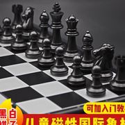 国际象棋小学生儿童初学者，友邦高档大号棋子，带磁性棋盘比赛专用