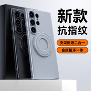 适用三星s24ultra手机壳s24一体支架galaxy s24+保护套sanxing车载支架磁吸s24plus手环扣支架外壳高端时尚男