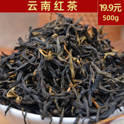 中国红2023年云南凤庆滇红非特级野生功夫红茶500克散茶散装毛峰