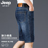 jeep吉普男士牛仔短裤，夏季薄款宽松大码五分裤中裤沙滩裤休闲半裤