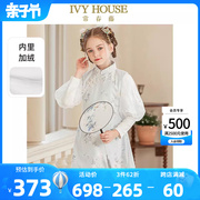 IVY HOUSE常春藤童装女童连衣裙冬季款 旗袍中式背心加绒裙国风