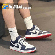 airjordan1low乔aj1运动休闲午夜蓝男低帮篮球鞋板鞋553558-481