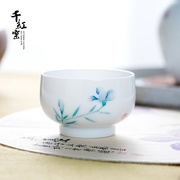 千红 窑醴陵手绘茶杯超薄胎陶瓷品茗杯釉下彩单杯家用白瓷花草杯