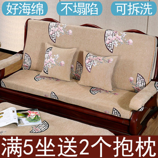 实木红木沙发垫坐垫带靠背，连体加厚高密度，海绵四季通用木质凉椅垫