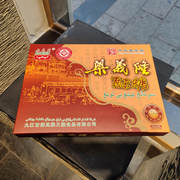 江西九江庐山特产清真梁义隆桂花酥糖500克礼盒装舌尖上的中国