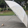 复古典宫廷汉服蕾丝刺绣米白色二折黑胶防紫外线太阳伞晴雨伞洋伞