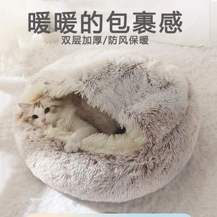 被子猫窝四季通用冬季保暖半封闭式猫咪冬天睡觉用品宠物贝壳猫窝