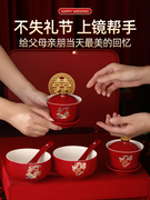 结婚敬茶杯喜碗用品套装，碗筷改口新婚一对敬酒红碗陶瓷喜茶杯茶具