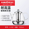 金灶a-120电磁炉专用玻璃烧水壶，煮水壶带滤网花茶壶，家用电热水壶