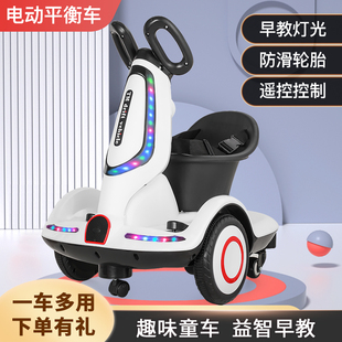 儿童电动车充电可坐人带遥控漂移童车1-3岁宝宝，平衡车女玩具车
