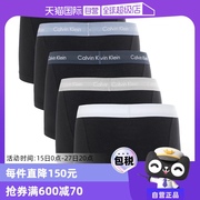 自营Calvin Klein/凯文克莱男士平角内裤CK男五条装四角短裤