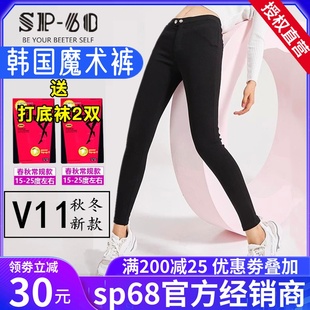 韩国sp68魔术裤女v12春夏，薄款sp-68高弹力(高弹力，)紧身显瘦打底小黑裤外穿