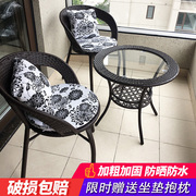 阳台桌椅套装藤椅三件套户外网，红休闲圆桌小腾椅子，茶几组合靠背椅