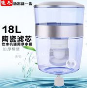 通用美的饮水机过滤桶，家用陶瓷滤芯净水桶一体水龙头自来水过滤器