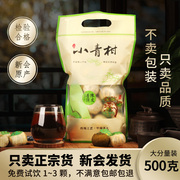 宝隆堂柑普茶正宗新会陈皮，普洱茶陈香浓郁勐海普洱茶熟茶散装500g