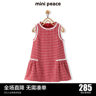 minipeace太平鸟童装女童裙子，冬季格纹背心裙红色，千鸟格洋气奥莱