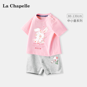 拉夏贝尔女童夏季套装婴儿洋气，时髦短袖t恤儿童纯棉衣服宝宝半袖