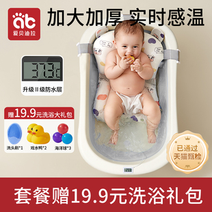 婴儿洗澡盆宝宝浴盆大号新生幼，儿童0一3岁小孩浴桶家用坐躺可折叠