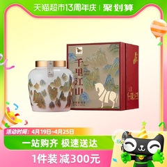 八马茶叶瓷罐盒装普洱茶