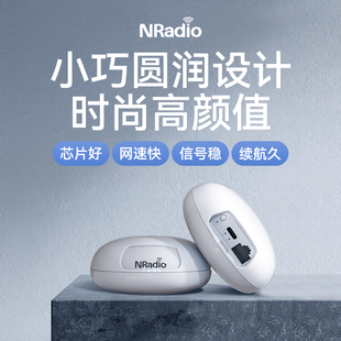 NRadio鲲鹏CC随身wifi无线wifi便携式迷你路由器可插卡2024移动wifi带网口可插网线4g5g车载无线网络