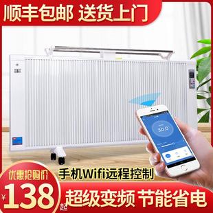 碳纤维电暖器省节能电农村用电速热卧室浴室取暖神器家用热取暖器