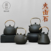 日式火山石陶壶茶壶 陶瓷电陶炉煮茶器大号烧水壶茶炉茶具套装