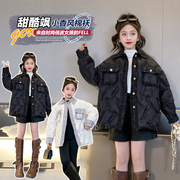 女孩短款棉袄外套香风六七八九十一二三四五岁小姐妹靓妞年级韩版