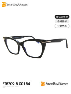 tomford汤姆福特眼镜框时尚，猫眼前卫舒适欧美风框架镜ft5709-b