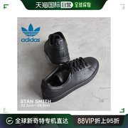 日本直邮adidas阿迪达斯三叶草，男女贝壳头板鞋，黑色情侣同款