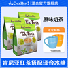马来西亚进口泽合三合一原味，奶茶粉饮品，480克x3袋装香滑速溶冲饮