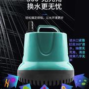 抽水泵鱼缸水泵底吸潜水泵低音过滤器家用小型换水器低水位循环泵