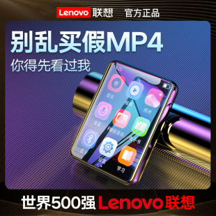 联想lenovo全面屏mp3看小说，随身听学生版蓝牙，音乐播放器mp4录音笔