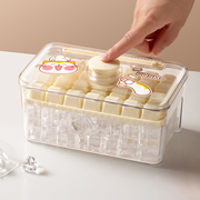 冻冰块模具雪糕制冰模具制冰盒制冰器冰球模具按压冰格
