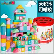 儿童木质积木玩具1-2-3-6岁宝宝婴儿益智拼装数字桶装木制实木头