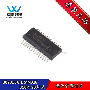 bq2060a-e619dbq封装ssop28集成电路，电池管理芯片