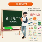 大号实木儿童写字板小孩家用支z架式黑板立式升降双面磁性画板画