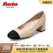 Bata浅口单鞋女春秋季小香羊皮软底舒适高跟粗跟鞋AHA24AQ2