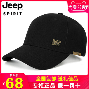 jeep吉普帽子男女运动棒球帽，防晒纯棉帽子，太阳平顶鸭舌帽春夏