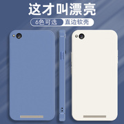 适用于红米5a手机壳。hm5a保护套mce3b钢化膜，红米5a简约mct3b个性，miuiredmi5a彩绘m5a防摔晓米红米5a纯色