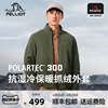 P系列伯希和户外Polartec300抓绒衣男春秋冲锋衣内胆开衫外套