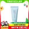Laneige/兰芝新水酷透明质酸嘭润洁颜膏30g洗面奶卸妆洁面试用装
