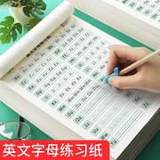 衡水体26个英文字母一三年级控笔训练天天练字帖幼小衔接描红练习本幼儿初学者3-6岁大中班天天练数字拼音笔划笔顺写字入门描红本